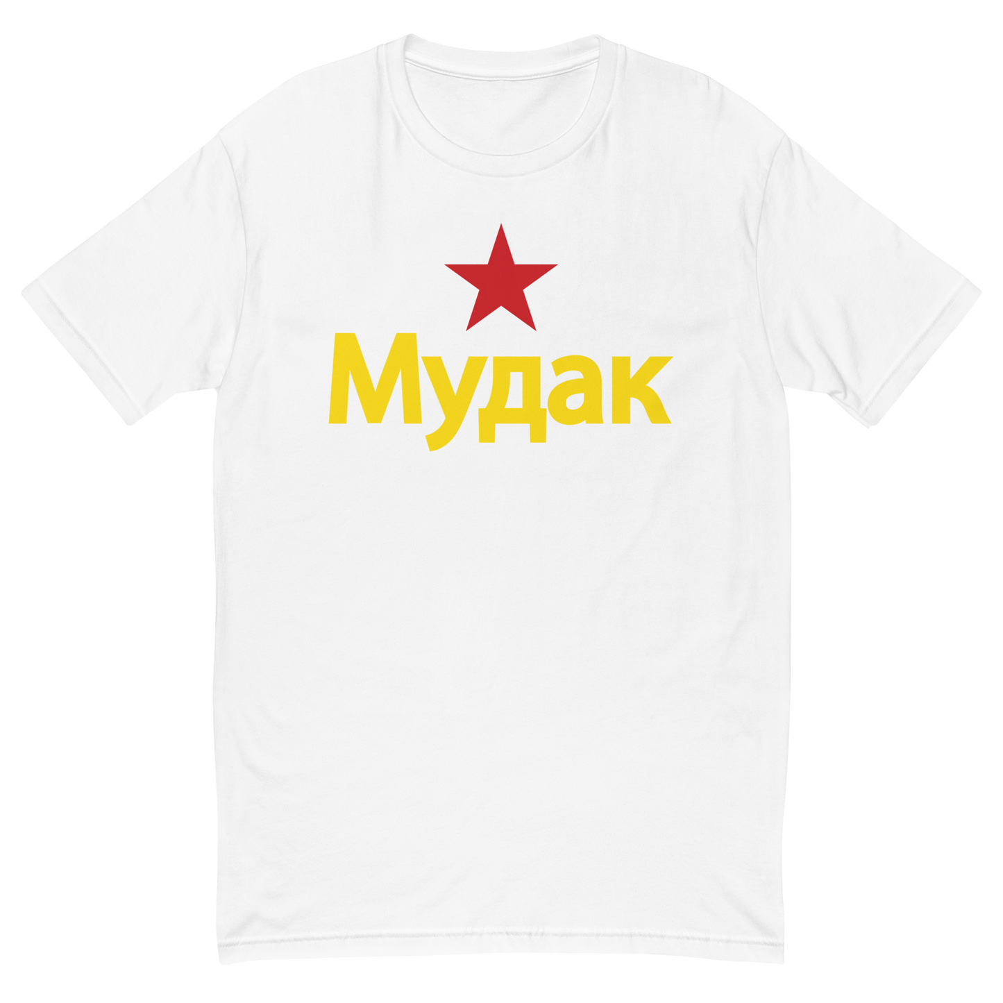 A-Hole "Cyrillic" Short Sleeve T-shirt