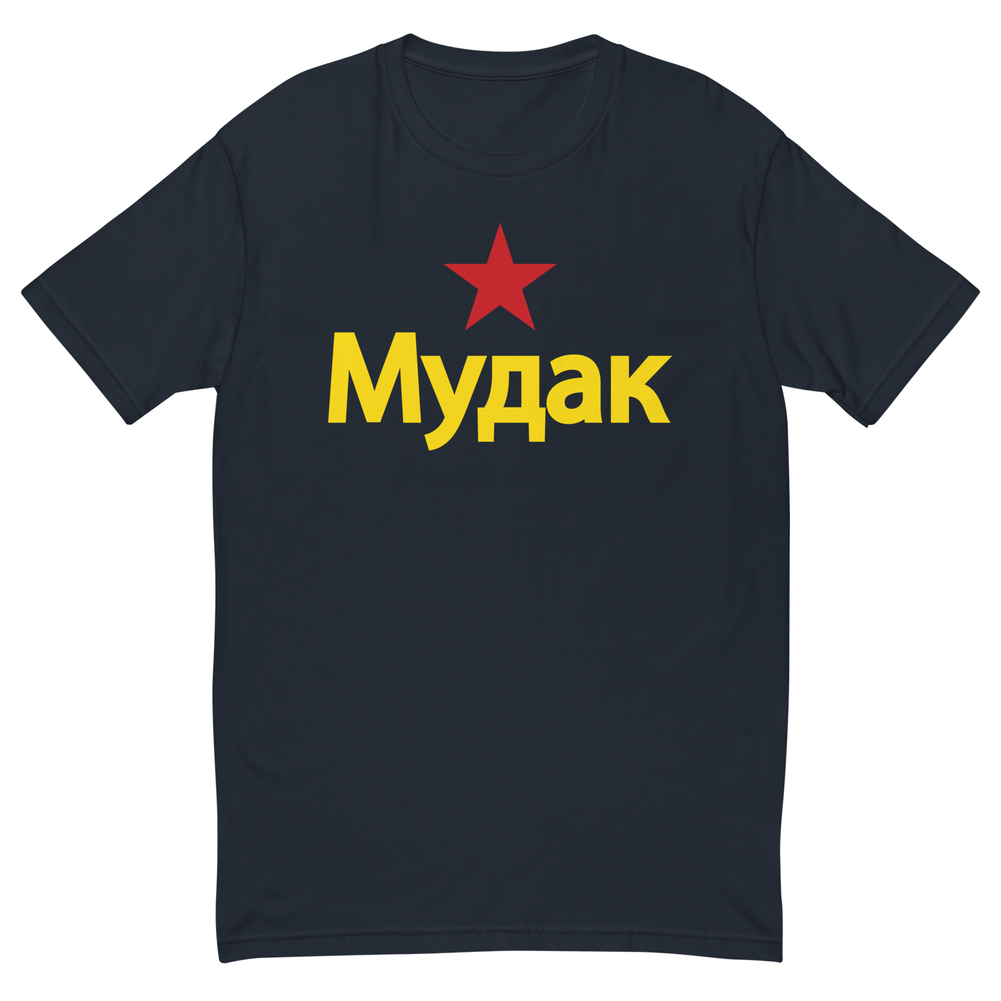 A-Hole "Cyrillic" Short Sleeve T-shirt