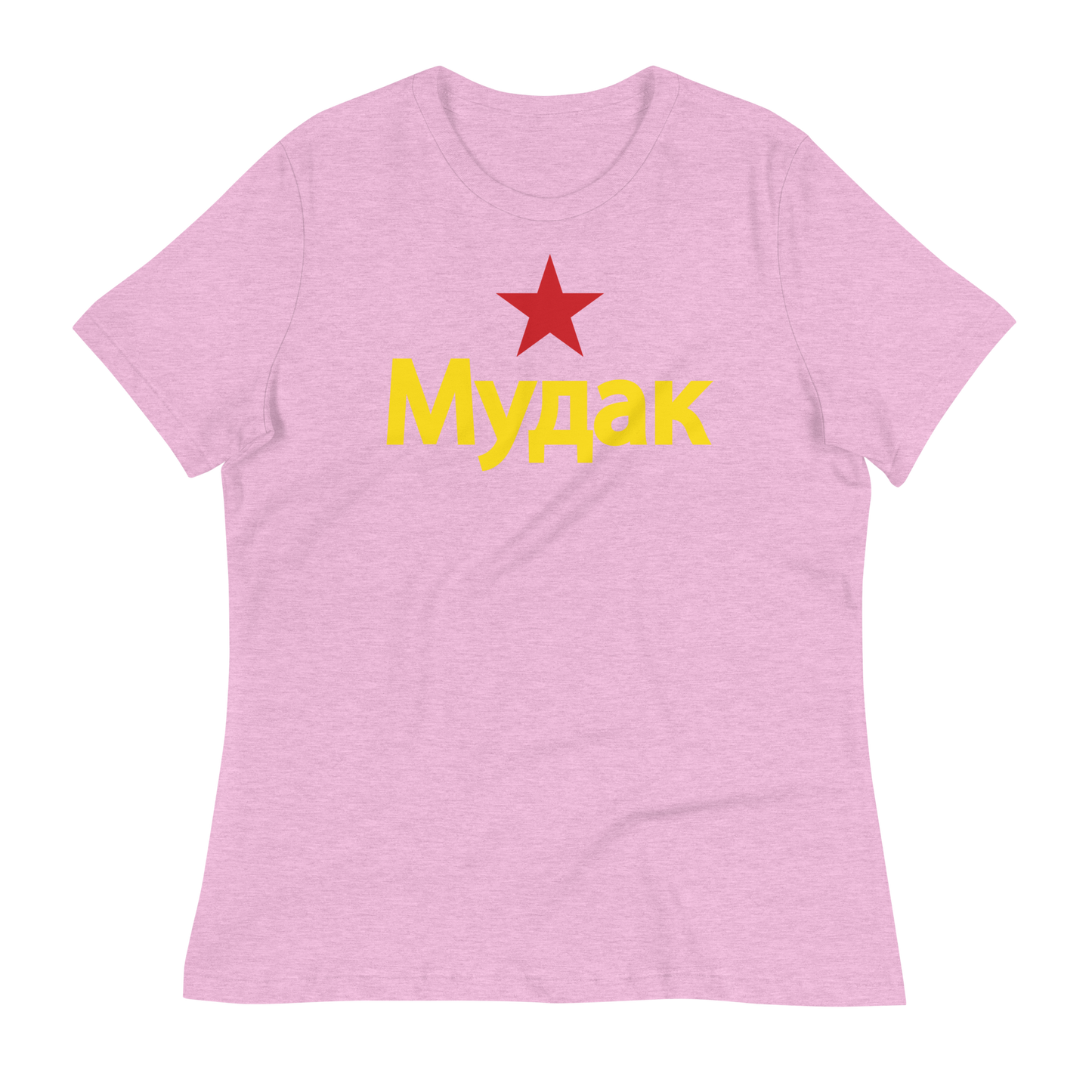 A-Hole "Cyrillic" Women's Relaxed T-Shirt